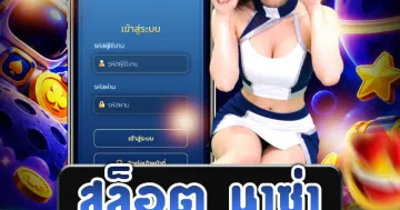 ภาพประกอบเกมสล็อต นาซ่าในธีมอวกาศและเทคโนโลยีล้ำสมัย